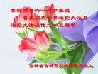 ֹ,д󷨵ӹ編ִʦ𻪵(21)