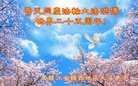 ֹ,󷨵ӹ編ִʦ𻪵(20)