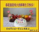 ֹ,д󷨵ӹ編ִʦ𻪵(20)