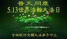 ֹ,д󷨵ӹ編ִʦ𻪵(20)