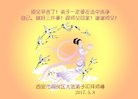 ֹ,󷨵ӹ編ִʦ𻪵(25)