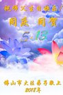 ֹ,㶫󷨵ӹ編ִʦ𻪵(23)