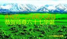 ֹ,㶫󷨵ӹ編ִʦ𻪵(23)
