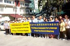 ֹ,ֹ,췽Ǵйʩ֣ͼ - ִ - minghui.org