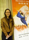 ֹ,ط孡ϸжͼ - ִ - minghui.org