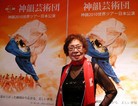 ֹ,϶Ѳݸжͼ - ִ - minghui.org