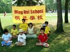 Published on 8/28/2003 Canada: Minghui School Opens New Campus in Montreal. After nearly one month of local practitioners’ hard work, the Montreal Minghui School opened on August 1, 2003. The classes are based on the principle taught by the Master: "Truthfulness, Compassion, Tolerance". Both the teachers and students are focusing on uplifting their moral level and virtue.

