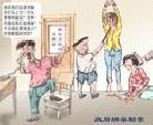 Published on 8/1/2001 Caricatures: Persecution of Falun Gong Practitioners and Natural Disasters in China