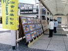 Published on 12/5/2005 New Zealand: Auckland Citizens Moved by Facts about Falun Gong (Photos)