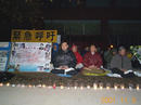 Toronto Practitioners Holding a Candlelight Vigil in Front of the Chinese Consulate