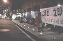 Published on 3/26/2002 New York Falun Gong Practitioners holds a candlelight vigil in front of the Chinese Consulate on March 26, 2003 to appeal for fellow practitioners in Changchun who has used TV to clarify the truth, and also appealing to the Jiang regime to stop the massacre of innocent Falun Gong Practitioners. 
