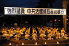 Published on 7/21/2006 Pingtung, Taiwan: Falun Gong Practitioners from Pingtung Condemn the CCP's Crime of Harvesting Organs from Living People (Photos)