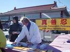 Published on 2/4/2004 Since July 20, 1999, local Falun Gong practitioners have been taking this opportunity to get in touch with local residents, handing out materials to introduce Falun Dafa and explain the facts about Falun Dafa.
