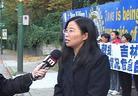 Published on 10/31/2003 Vancouver Falun Dafa practitioners held an urgent appeal in front of Chinese Consulate to rescue fellow practitioners on hunger strike in Jilin prison.Practitioners held a press conference in front of the Chinese Consulate on the morning of October 29, 2003.
