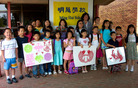 Published on 9/13/2006 Mayor of Bridgewater, New Jersey, Gives Speech at Opening Ceremony of Minghui School (Photo)