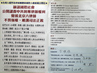 Published on 5/6/2007 Taiwan: Press Conference Supports Six Lawyers Defending Falun Gong Practitioners in China (Photos)