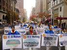 Published on 11/21/2004 "Uncompromising Spirit:" Falun Gong Practitioners' Grand Parade in Manhattan (Photos)