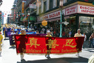 Published on 10/22/2006 San Francisco, California: Practitioners from Around the World Hold Grand Parade and Call on People to Help Stop the Persecution (Photos)