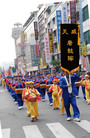法轮功学员参加南台湾声援一千五百万勇士退党的集会游行  呼吁制止中共活摘法轮功学员器官