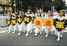 Published on 4/25/2006 Taipei, Taiwan: Grand Parade Supporting Withdrawals from the CCP Calls for an End to the Persecution of Falun Gong (Photos)