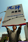 Published on 5/9/2006 Philadelphia: Supporting Ten Million People Quitting the CCP, People Voice Their Concerns (Photos)