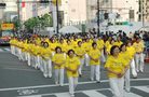 Published on 5/16/2007 Japan: Falun Gong Surprises the Local Chinese at the Kobe Grand Parade (Photos)