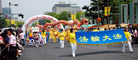 Published on 5/9/2007 Falun Gong Displays Unique Style at Hiroshima Flower Festival (Photos)