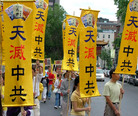 Published on 7/4/2007 Montreal, Canada: Rally and Parade on July 1, Designated as "Disintegration of the CCP Day" (Photos)