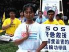 Hunger Strike in Front of the Chinese Embassy in Washington DC: 6 U.S. Practitioners Protest Treatment of 130 Falun Gong Practitioners in China's Masanjia Labor Camp