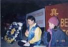 Spain: Falun Gong Practitioners Appeal Outside the Chinese Embassy for an End to the Atrocities Committed by the Jiang Regime Against Falun Gong in January 2003