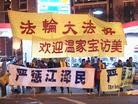 Falun Gong Practitioners Continue Welcoming Wen Jiabao in Front of the White House and Calling for Bringing Jiang Zemin to Justice on December 9, 2003