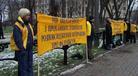 Ukraine: Falun Gong Practitioners Hold Peaceful Appeal in front of the Chinese Embassy in Kiev 