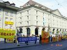 During the 59th UN Human Rights Commission in Switzerland, practitioners hold peaceful appeal in front of Chinese Embassy on March 21, 2003 to stop the persecution of Falun Gong