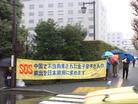Published on 4/3/2003 Japan: Falun Dafa Association Sends Letter to Minister for Foreign Affairs Ahead of Her Visit to China, Practitioners Peacefully Appeal in Front of Japanese Parliament 