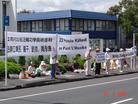 New Zealand: Dafa Practitioners Gather in Front of Chinese Embassy and Call for an End to the Persecution 