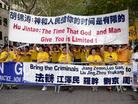Published on 9/15/2005 New York: Falun Gong Practitioners Appeal for an End to the Persecution (Photos)