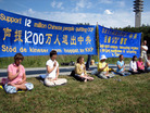 Published on 7/24/2006 Sweden: Falun Gong Practitioners Protest in Front of the Chinese Embassy Against the CCP's Unceasing Persecution (Photo)