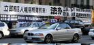 Published on 5/26/2007 Washington DC Practitioners Protest Visit of Human Rights Scoundrel Bo Xilai (Photos)