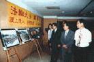 Published on 4/19/2002 The "Journey of Falun Dafa" was successfully held in Tainan City Hall between April 15 to April 19 to let more people around world know about Falun Dafa and its true and benevolent aspects. On the morning of the opening day, Tainan Mayor Mr. Xu Tiancai visited the photo exhibition and delivered a speech to wish the exhibition a big success. His personal attention brought more people to the exhibition.