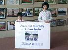 Published on 1/9/2003 On January 6,2003,Falun Gong practitioners from the Dallas area in Texas held a "Journey of Falun Dafa" photo exhibit at the City Hall.