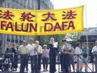 Published on 9/2/2002 On August 30, 2002, their activity approved by the Paris Police Department, Falun Dafa practitioners held a peaceful protest in front of the Cambodian Embassy. They were there to protest that the Cambodian government had openly violated its international covenants and deported two Chinese Falun Gong practitioners who were under the protection of the UN High Commissioner for Refugees. The United Nations’ Covenant stated that the Cambodian government has the responsibility of protecting the applicants, but instead they sent them back to China.