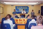 Published on 9/2/2003 Spain: Practitioners Hold a Press Conference to Expose Jiang Zemin’s Crimes in persecuting Falun Gong practitioners.