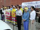 Published on 6/30/2004 On 6/29/04, Falun Gong practitioners in Chicago gathered in front of the Chinese Consulate General to hold a press conference regarding the drive by shooting of Falun Gong practitioners in South Africa, and strongly condemning Jiang’s political followers terrorist act of employing hired assassins.