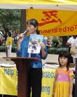 Published on 9/2/2004 August 30, 2004, was the opening day of the US Republican National Convention (RNC), Falun Gong practitioners took this opportunity to clarify the truth to the public, and held a press conference at Madison Square Garden park. They informed the public about the persecution of Falun Gong in China.