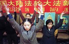 Published on 11/18/2004 Falun Gong practitioners in Mainland China took the risk of being arrested and tortured and losing their lives to hold a press conference in Beijing in October 1999 to reveal the truth of Falun Gong to the world’s media. 