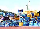 Published on 9/5/2000 Celebrating the freedom of belief on Liberty Island, New York