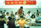 Published on 7/16/2002 From July 1 to July 7,2002,practitioners held Falun Gong study activities for teachers.