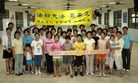 Published on 7/10/2006 ��Լ���궼���½�ʦ�а취�ֹ���ʦ��ϰӪ��ͼ��