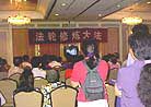 新加坡法轮功学员举办法轮功九天学习班  1998-02-15