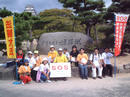 Published on 10/28/2001 Falun Dafa practitioners participating in the SOS! Global RescueWalk Across Japan South Route reach Osaka, October 2001.